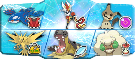 あまに様S24最終12位構築