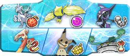 シグマ様S24最終17、27位構築