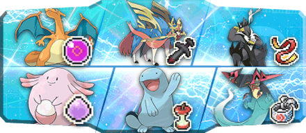 非力様S24最終1、3位構築