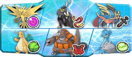 ありす様S24最終22位構築