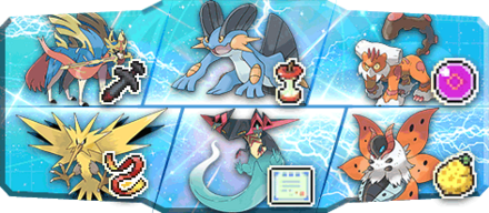 すのーほるん様S24最終13位構築