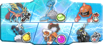 キタシカ様S24最終40位構築