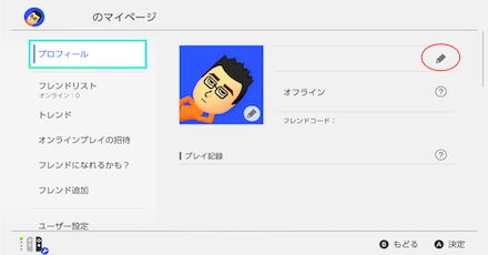 スイッチプロフィール