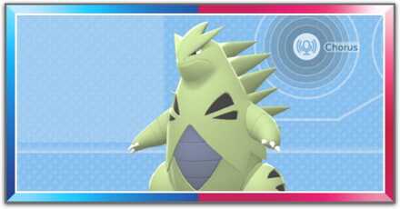 バンギラス育成論