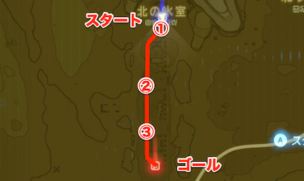 ブレスオブザワイルド　氷運び　コース