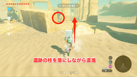 ブレスオブザワイルド　コース詳細③