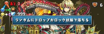 特別厄介な行動はないがコンボ吸収＋αに注意