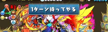 ワンパンで倒す必要がある