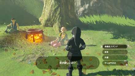 ブレワイの幸せを運ぶ匠攻略