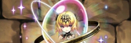 【8236】生滅の孔雀王・ユリシャの希石