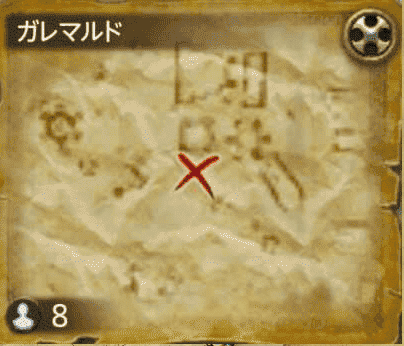 ガレマルド②