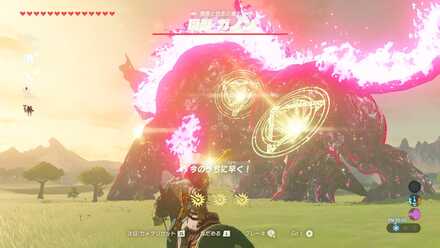 指定された6箇所の的を射る