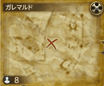 ガレマルド④