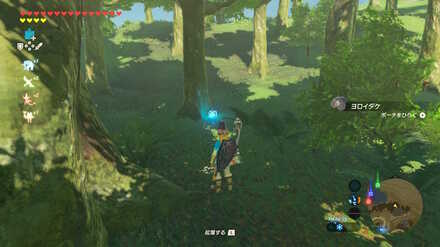 ブレワイの幸せを運ぶ匠攻略