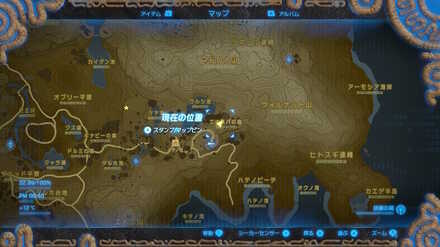 ブレワイの幸せを運ぶ匠攻略