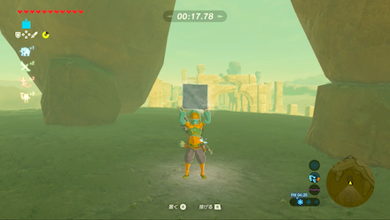 ブレスオブザワイルド　初めに氷を少しだけ溶かす