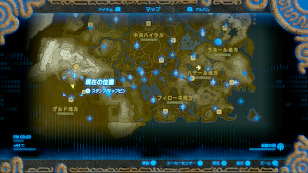ブレスオブザワイルド　氷運び　マップ