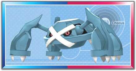 メタグロス育成論