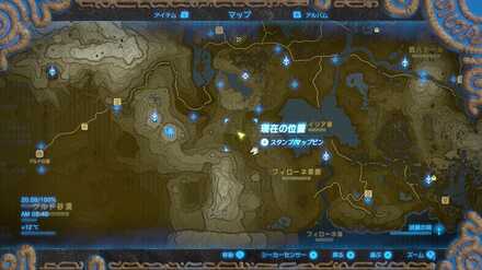 ブレワイの巨大馬捕獲大作戦攻略