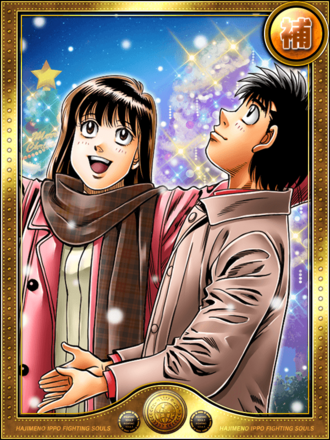 (Christmas)一歩＆久美の画像