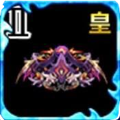 ジェネシス・ウェポンの画像