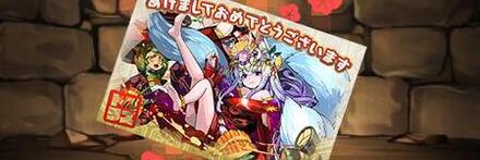 【8257】節会の稲荷・ミツキの年賀状