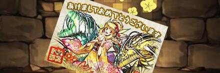 【8259】参詣の星機姫・スピカの年賀状