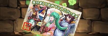 【8264】迎春の狩猟姫・アルテミスの年賀状