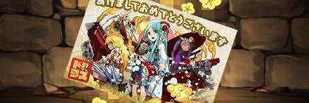 【8274】遊山の天舞神・アマテラスオオカミの年賀状