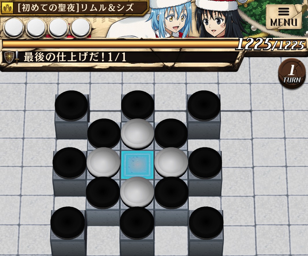 オセロニア＿ステージ画像②