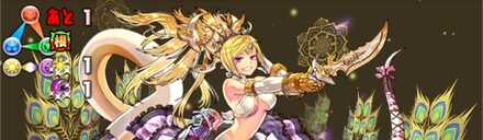 威嚇がある場合は1ターン目に使う