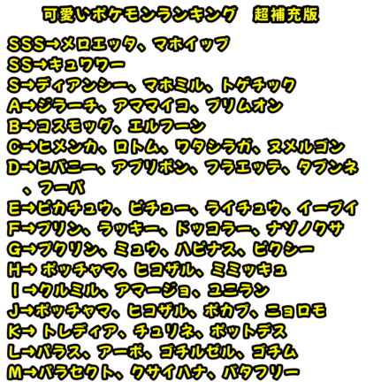 コメント画像