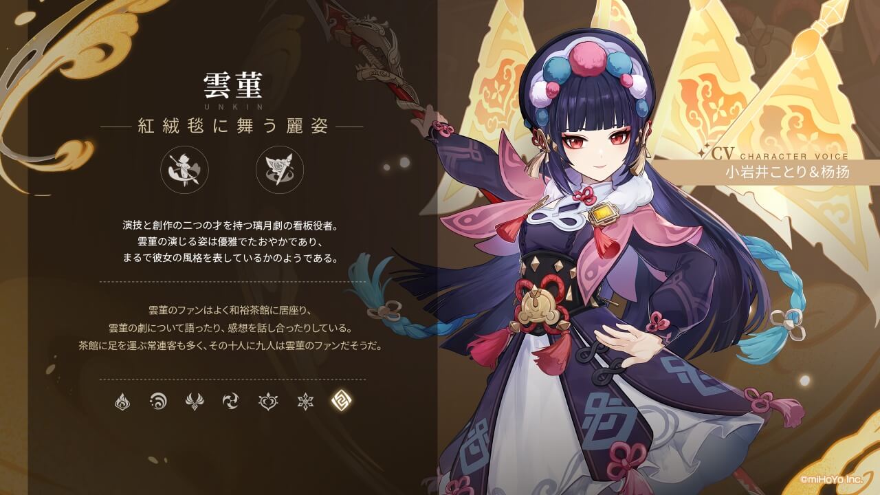 風立ちし鶴の帰郷