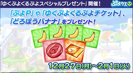 スクリーンショット 2021-12-26 21.31.30.png