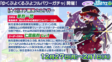 スクリーンショット 2021-12-26 21.35.18.png