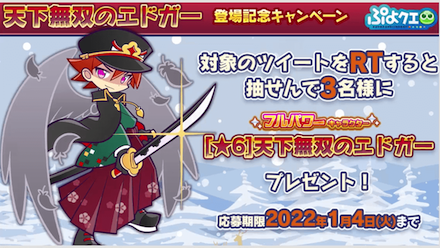 スクリーンショット 2021-12-26 21.36.55.png