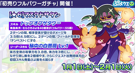 スクリーンショット 2021-12-26 21.38.02.png