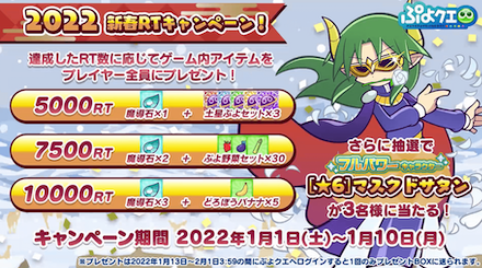 スクリーンショット 2021-12-26 21.41.22.png