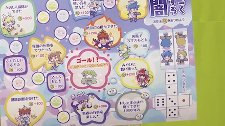 スクリーンショット 2021-12-26 21.42.17.png