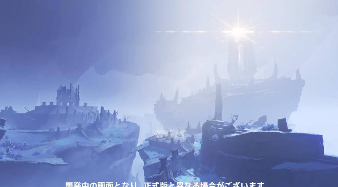 淵下宮