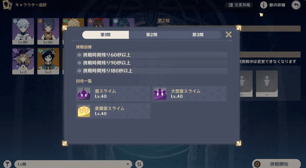深境螺旋