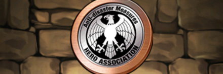 【8224】ワンパンマンコラボメダル【銅】