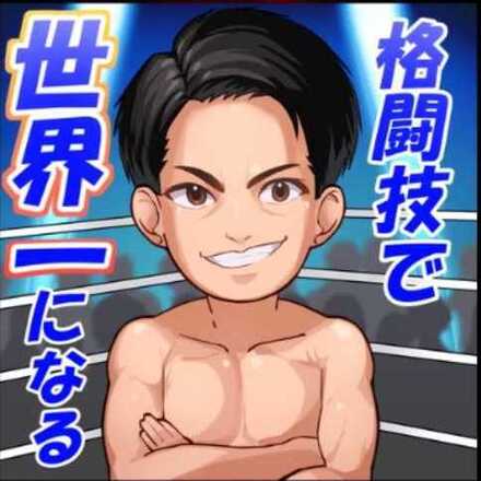 喧嘩道の朝倉海パックスタンプ