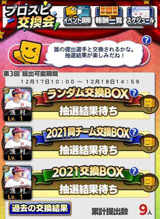 iOS の画像 (136).jpg