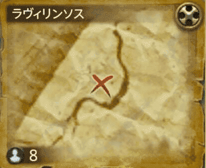 ラヴィリンソス①