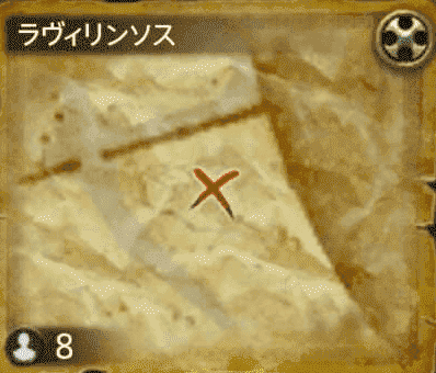 ラヴィリンソス②