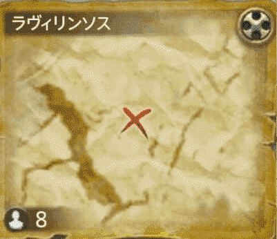 ラヴィリンソス⑧