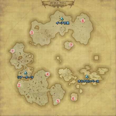 ウルティマトゥーレ