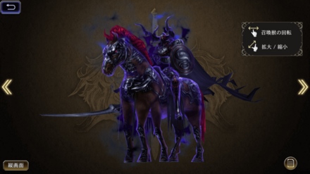 ダークオーディン