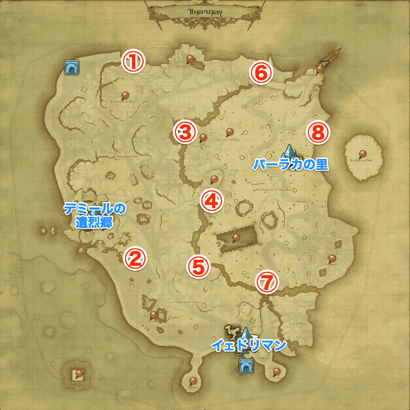 サベネア島マップ